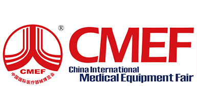第83届中国国际医疗器械（春季）博览会